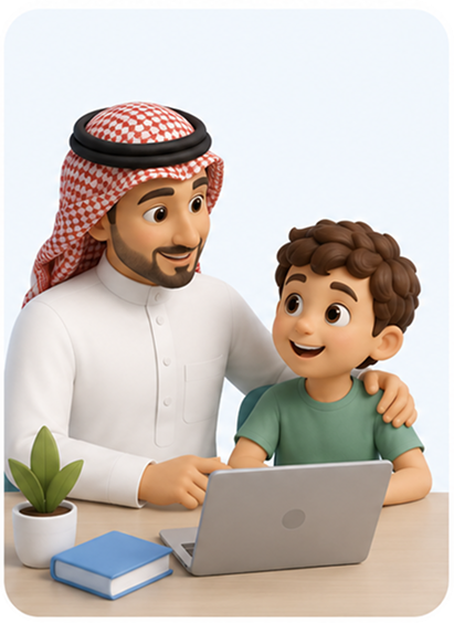 ولي الأمر